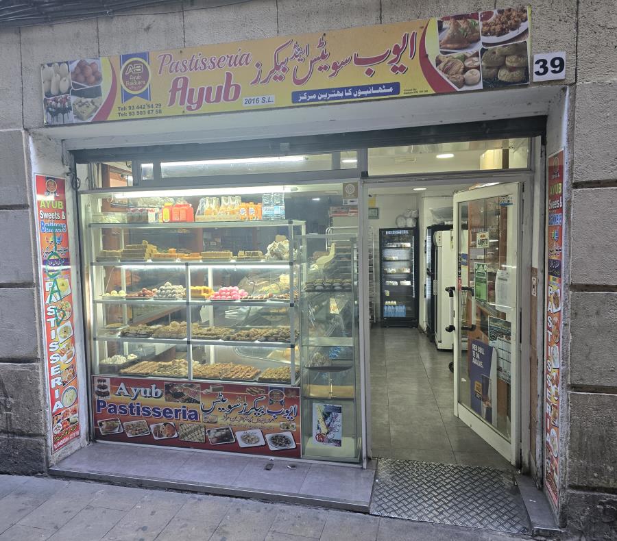 Ayub Bakery